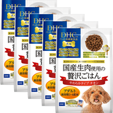 犬用 国産生肉使用の贅沢ごはん やわらかタイプ(チキン/アダルト) 5個セット