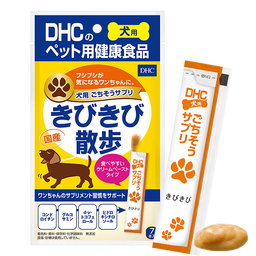 犬用 国産 ごちそうサプリ きびきび散歩