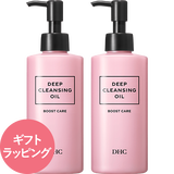 【母の日限定】DHCディープクレンジングオイル ブーストケア&nbsp;2本セット