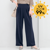 至高のイージージャージー・ワイドパンツ