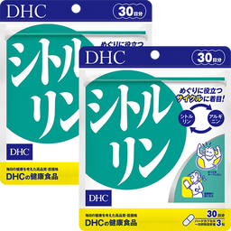 シトルリン 30日分 2個セット