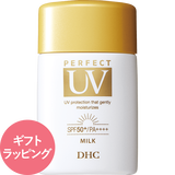 【母の日限定】DHCパーフェクト UVミルク（日やけ止め乳液）