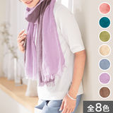 ふわっと纏うガーゼマフラー（LOC）