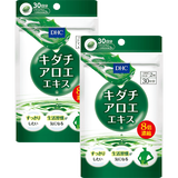 キダチアロエエキス 30日分 2個セット