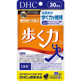 歩く力 30日分【機能性表示食品】