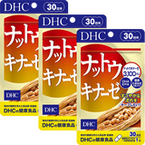 ナットウキナーゼ 30日分 3個セット