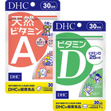 負けない力セット