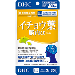 イチョウ葉 脳内&alpha;（アルファ）30日分【機能性表示食品】