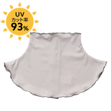 UV美肌・Airスルーネックカバー