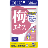 梅エキス 30日分