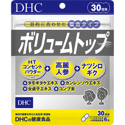 ボリュームトップ 30日分