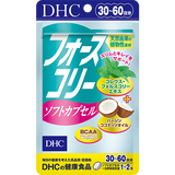 フォースコリー ソフトカプセル 30日分