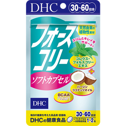 フォースコリー ソフトカプセル 30日分