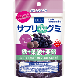 サプリdeグミ 鉄＋葉酸＋亜鉛 グレープ味 7日分