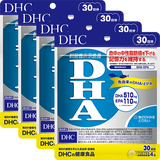 DHA 30日分 4個セット【機能性表示食品】