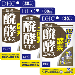 熟成醗酵エキス＋酵素 30日分 3個セット