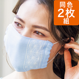 今治産・ガーゼマスク・2枚組（キト抗菌）