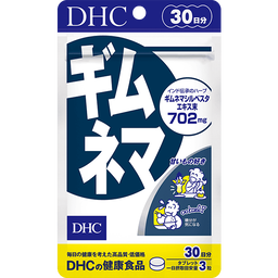 ギムネマ 30日分