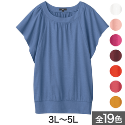 さらっとコットン・バタフライスリーブカットソー（大きいサイズ）