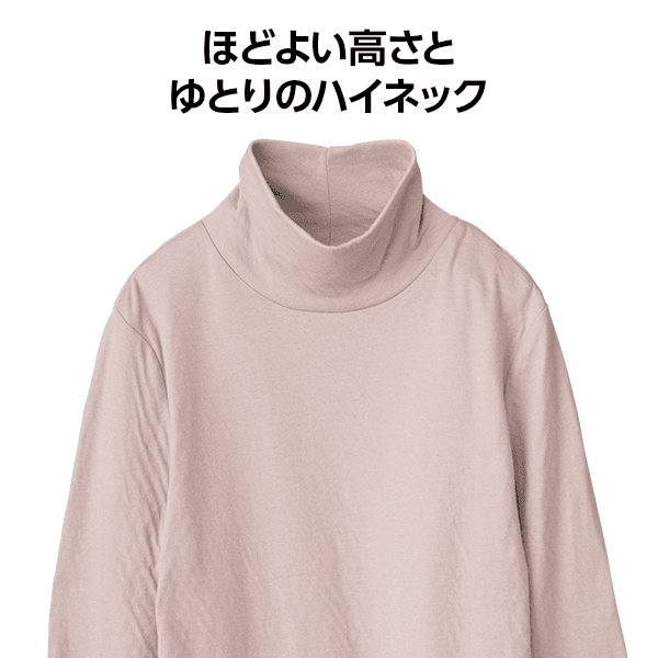 エアリーホイップガーゼ・ハイネックカットソー