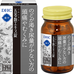 DHC漢方 五苓散（ごれいさん）エキス錠＜一般用漢方製剤＞［第2類医薬品］