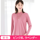 オーガニックアルガンオイル・フリルネックカットソー