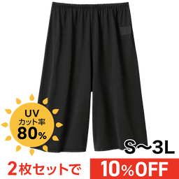 つめたッペチ