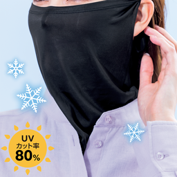 つめたッネックカバー