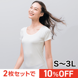 ビューティクールインナー・半袖