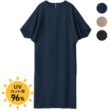 爽快イージーケアワンピース