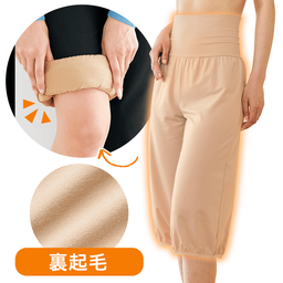 腹巻き付きあたたかラクペチ（裏起毛）
