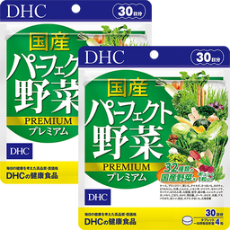 【WEB限定】国産パーフェクト野菜 プレミアム 30日分 2個セット