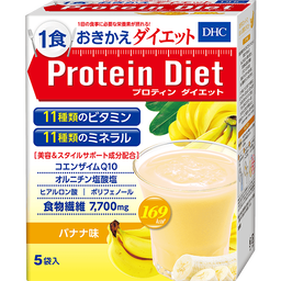 DHCプロティンダイエット バナナ味 5袋入