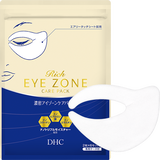 DHC濃密アイゾーンケアパック