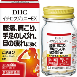 DHCイチロクジュニーEX＜ビタミンB1 B6 B12製剤＞［第3類医薬品］