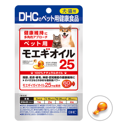 ペット用 国産 モエギオイル25