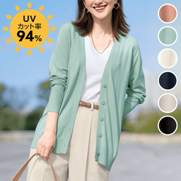 UV美肌・洗える綿混Vネックカーデ（遮熱）