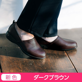 木型のマエストロ監修・幅広スリッポン