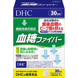 血糖ファイバー 30日分【機能性表示食品】