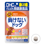 犬用 国産 負けないドッグ