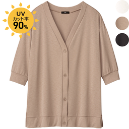 UV美肌・つやカーデ（コラーゲン加工）