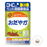 犬用 国産 おだやか