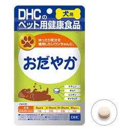 犬用 国産 おだやか