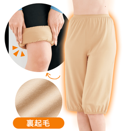 あたたかラクペチ（裏起毛）