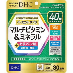 パーフェクト サプリ マルチビタミン&ミネラル 30日分