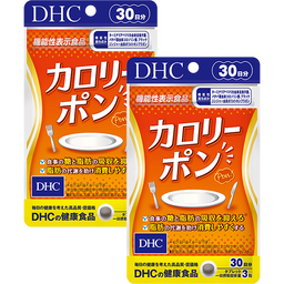 【父の日限定】カロリーポン 30日分 2個セット【機能性表示食品】