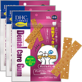 猫用 国産 デンタルケアガム 3個セット