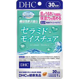 セラミド モイスチュア 30日分【機能性表示食品】