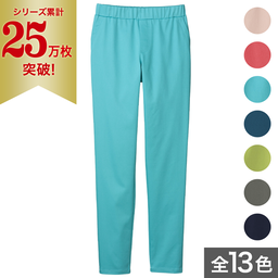 ユースフル・綿サテンパンツ