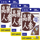 高麗人参 30日分 3個セット